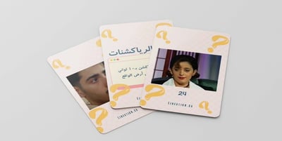 صورة لعبة الرياكشنات