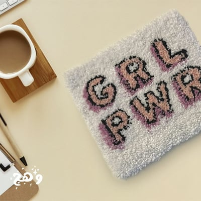 صورة سجادة قطن بكتابة girl power 
