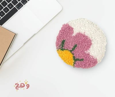 صورة كوستر زهرة جرباوة 🌸 
