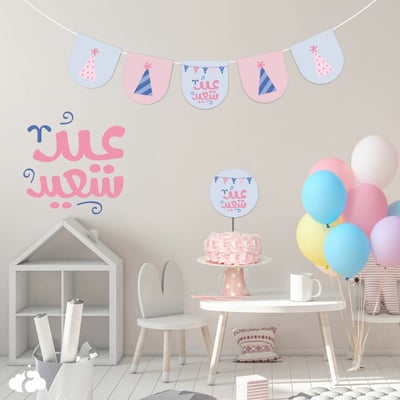 صورة ثيم العيد قبعات