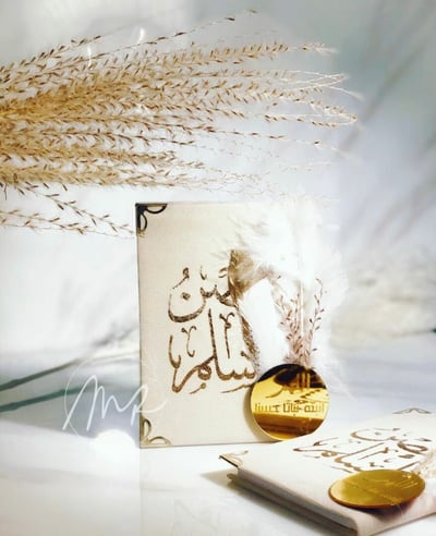 صورة درزن كُتيب حصن المسلم 🤍