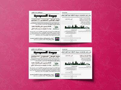 صورة جريدة الوطن ( للتوزيعات )