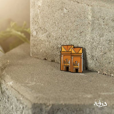 صورة دبوس معدني ‎قصر البنت