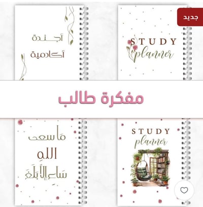 صورة مفكرة طالب جامعي 