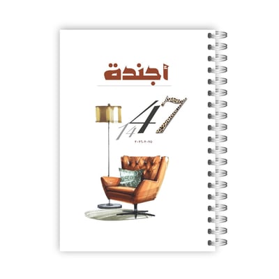 صورة مفكرة منجز