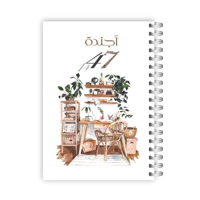 صورة مفكرة اصرار