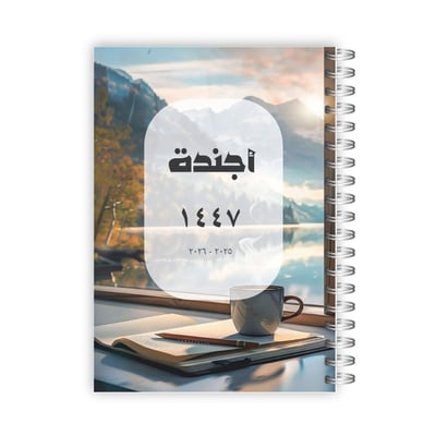 صورة مفكرة تحدي