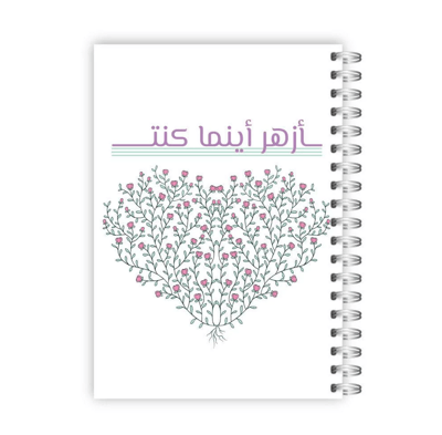 صورة مفكرة أزهر