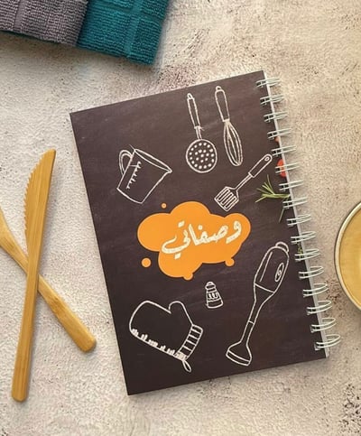 صورة دفتر وصفاتي 