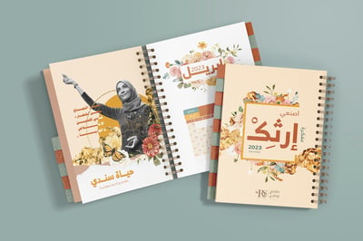 صورة مفكرة اصنعي ارثك 