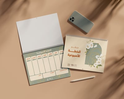 صورة منظم الخطة الأسبوعية