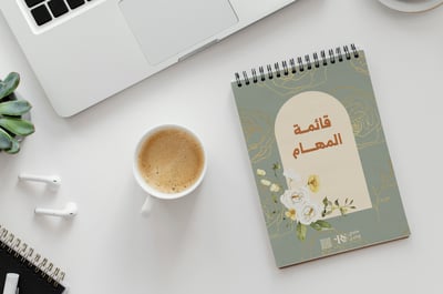 صورة قائمة المهام