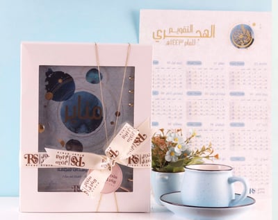 صورة مفكرة سنوية إصدار غير مؤرخ