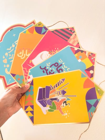 صورة زينة جدارية للعيد