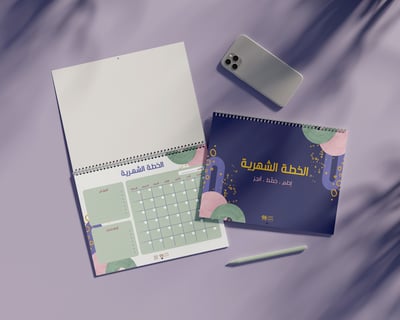 صورة منظم شهري