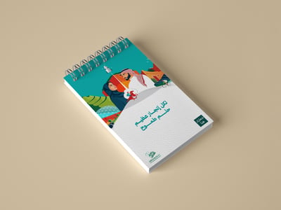 صورة دفتر ملاحظات صغير  