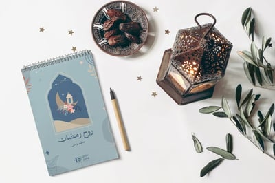 صورة منظم روح رمضان