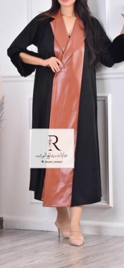 صورة عباية شمواه مع جلد