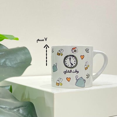 صورة كوب وقت الشاي
