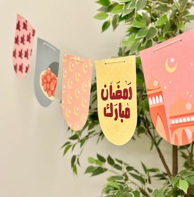 صورة زينة رمضان 🌙✨