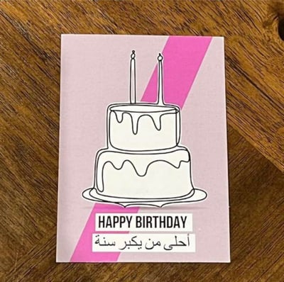 صورة كرت الأم 