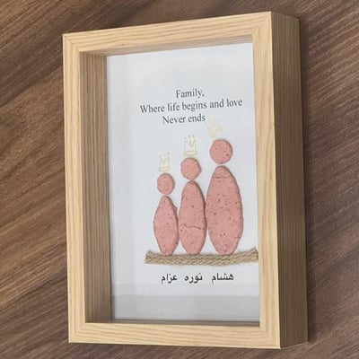 صورة لوحه العائلة 