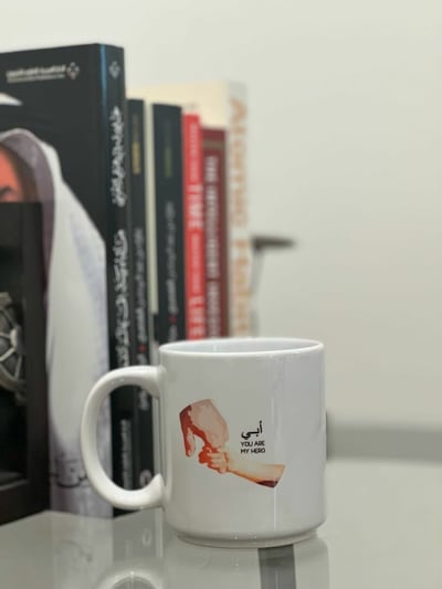 صورة كوب الأب