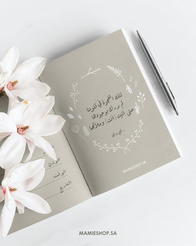صورة كتاب الطفل - A6