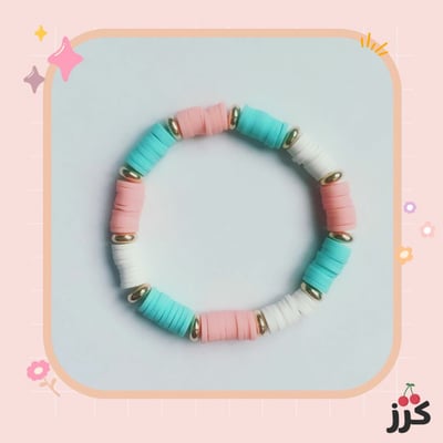 صورة اسوارة وردية سماوية