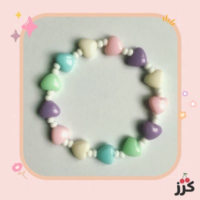 صورة اسوارة القلوب الملونة