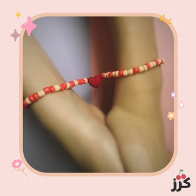 صورة اسوارة قلب الصداقة (أحمر)
