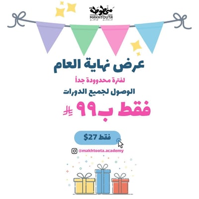 صورة دورات الفن الرقمي ببروكرييت