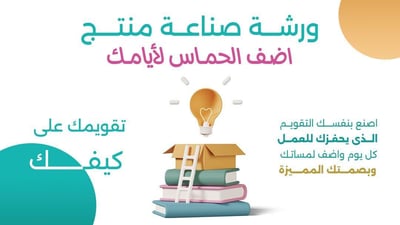 صورة  صناعة التقويم  