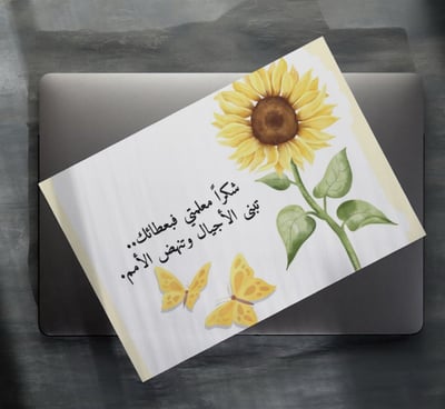 صورة يوم المعلم شكرا 