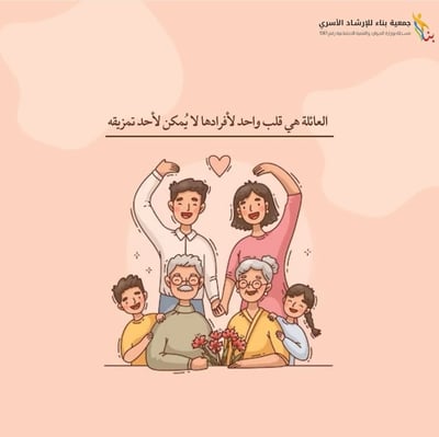 صورة بوستات إنستقرام 