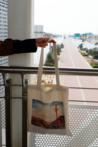 صورة توت باق Tote bag من القطن بتصميم Wild