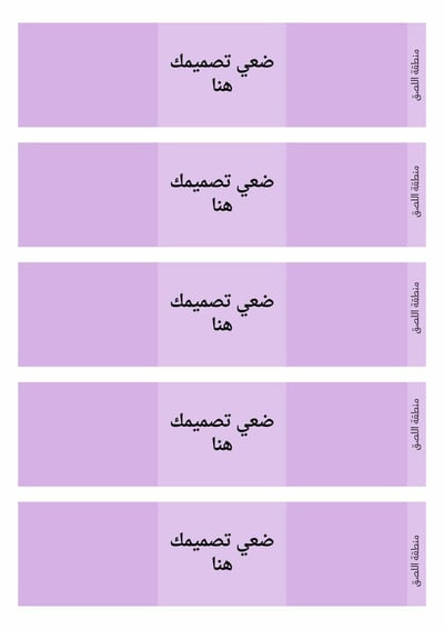 صورة قالب ملصق مشروبات ( كانفا ) 