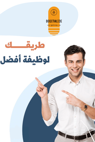 صورة إنشاء سيرة ذاتية