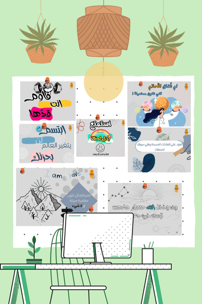 صورة بطاقات تحفيزية 
