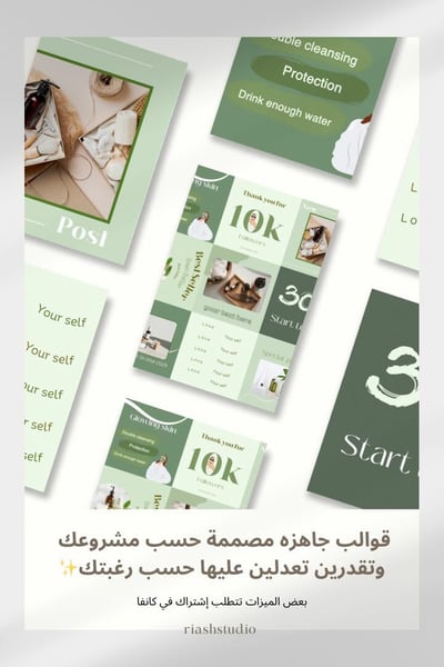 صورة قوالب كانفا جاهزة للتحميل