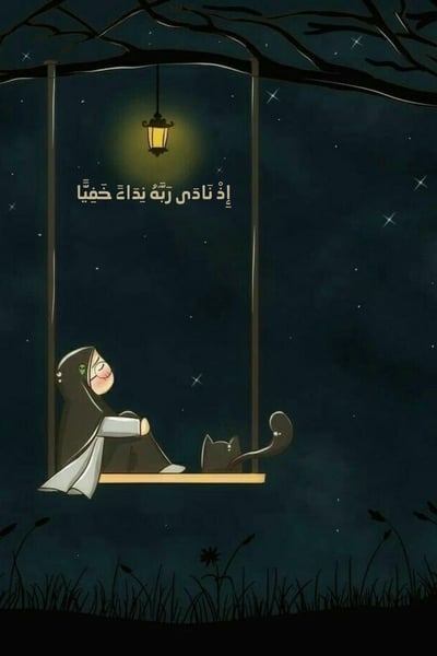 صورة مفكرة رمضان