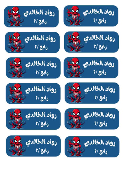 صورة ملصق اسم بشخصية سبايدر مان
