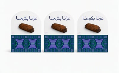 صورة ثيم توزيعات لليوم الوطني ( عزنا بكرمنا )