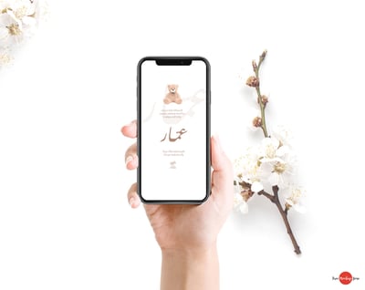صورة بشارة مولود ( جاهز للتحميل ) 