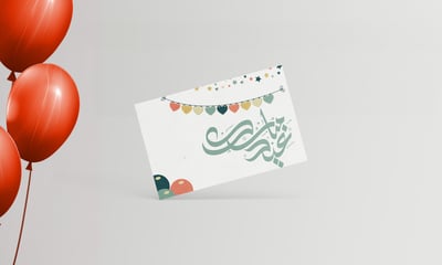 صورة كرت معايدة رقمي 