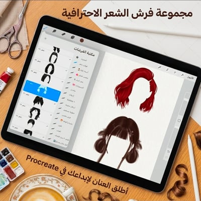 صورة قوالب شعر 