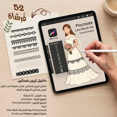 صورة دانتيل تزيين فساتين