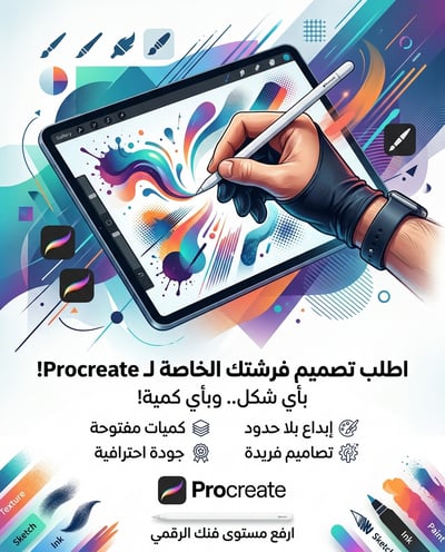 صورة تصميم فرش خاصة 