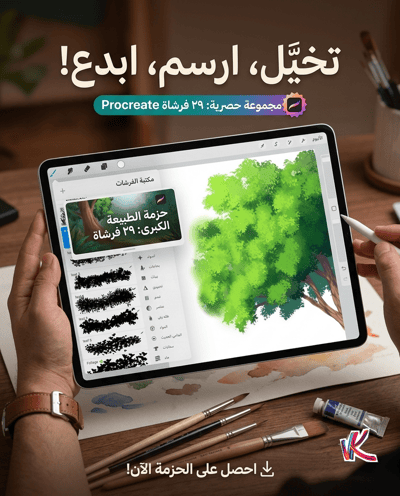 صورة فرش طبيعة