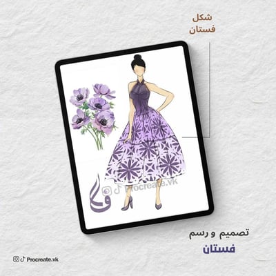 صورة رسم فستان 